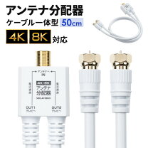 楽天市場】ケーブル テレビ チューナーの通販