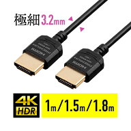 HDMIケーブル 1m 1.5m 1.8m プレミアム スーパースリムタイプ スリムコネクタ ケーブル直径約3.2mm Premi…