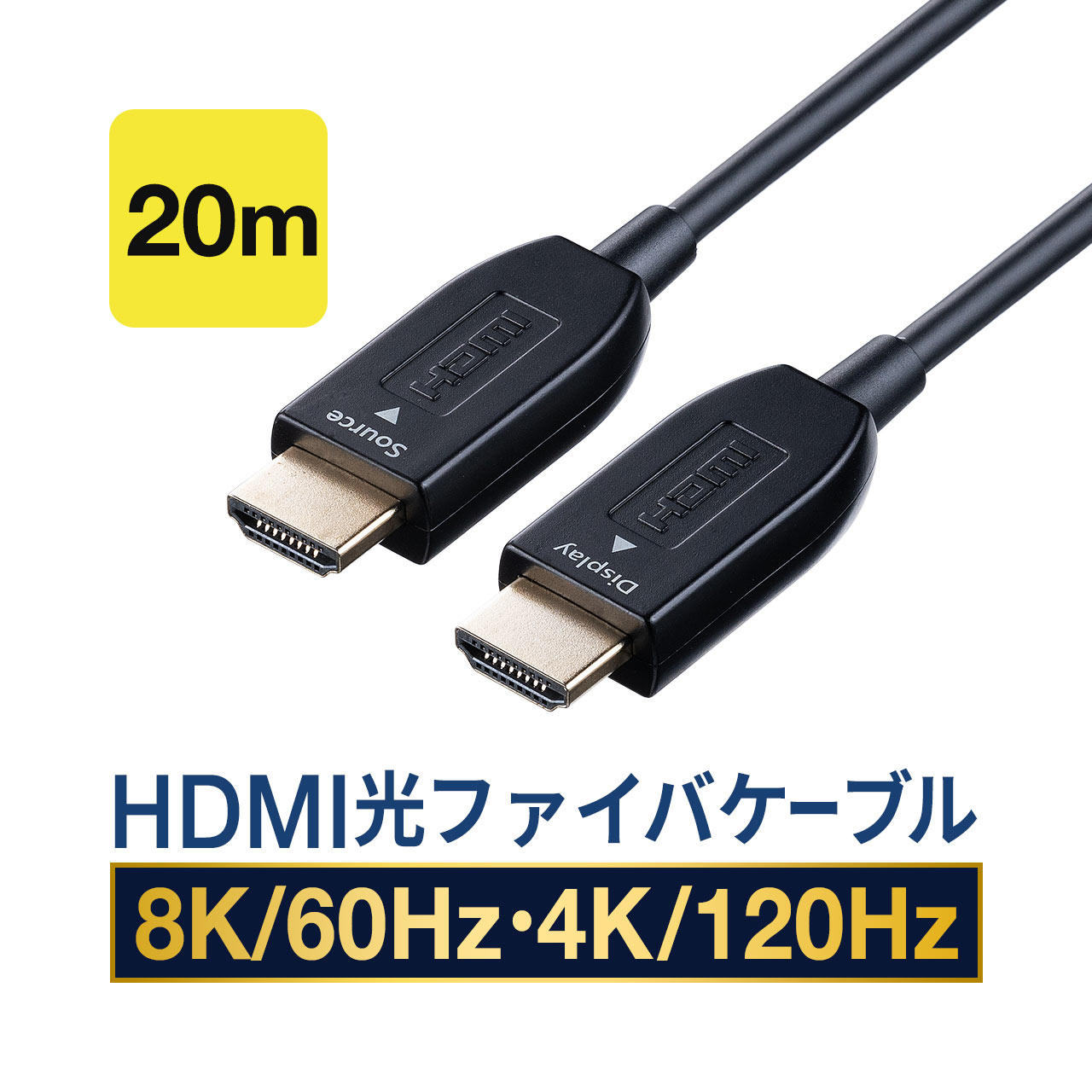 NEW特価】 サンワサプライ サンワサプライ HDMIアクティブケーブル(4K/60Hz対応) 25m KM-HD20-APR250L  通販 PayPayモール
