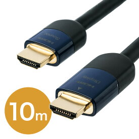 HDMIアクティブケーブル 10m イコライザ内蔵 4K/30Hz対応 Activeケーブル HDMI正規認証品 ブラック HDMIケーブル
