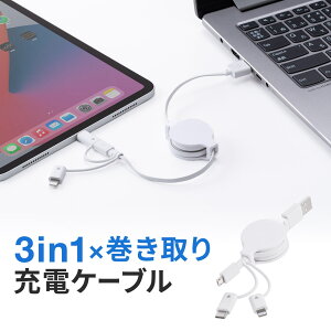 3in1 [dP[u Lightning microUSB Type-C P[u  iPhone }CNUSB USB CgjOP[u  MFiFؕi ʐM 3Way Android USBP[u