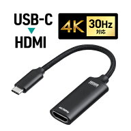 USB C - HDMI 変換アダプタ Type-C 4K/30Hz フルHD/60Hz ケーブル長11cm iPhone15/16 MacBook iPad Pro A…