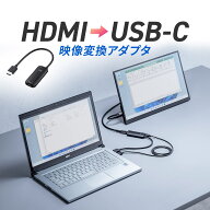 【楽天1位受賞】HDMI to USB-C 変換アダプタ 4K/60Hz ケーブル長20cm ARグラス モバイルモニター Xreal A…