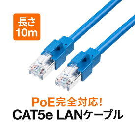 LANケーブル 10m PoE SFUTP 単線 編組遮蔽 カテ5e 耐環境