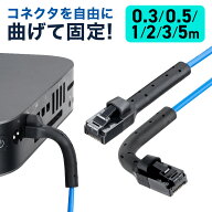 【楽天1位受賞】LANケーブル 0.3m 0.5m 1m 2m 3m 5m cat6a 極細 細径 細い やわらかい コネクタ 曲げ 固…