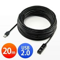 【楽天1位受賞】USB延長ケーブル（20m)