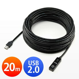 USB延長ケーブル（20m)