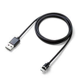 マグネット着脱式マイクロUSB充電ケーブル USB Aコネクタ両面対応 QuickCharge スマートフォン 充電・通信 2A対応 ケーブル長1m ブラック スマートフォン充電ケーブル microUSBケーブル