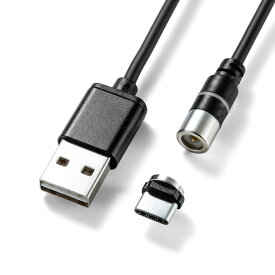 マグネット着脱式USB Type-C充電専用ケーブル USB Aコネクタ両面対応 スマートフォン LED内蔵 2A対応 ブラック スマートフォン充電ケーブル usb type-c ケーブル