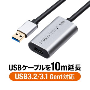 USBP[u 10m USB USB3.0 USB 3.2 USB3.1 Gen1 ANeBu^Cv eU[Be ACA_v^t oXp[ Ztp[