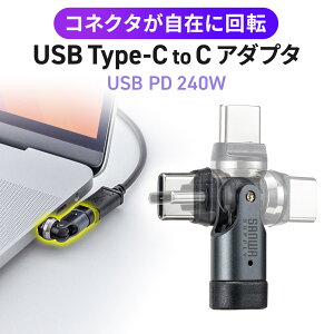 yX[p[SALEIő800~OFFN[|zzIzyzUSB-C ϊA_v^ 540°] PD240W ㉺E SΉ L L^ RlN^ USB2.0 }[d Type-C ϊ K^bN