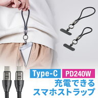 充電ケーブル ストラップ タイプC USB Type-C ケーブル USBケーブル 急速充電 高速充電 PD240W対応 ハン…