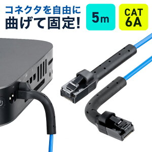 LAN�P�[�u�� 0.3m 0.5m 1m 2m 3m 5m cat6a �ɍ� �׌a �ׂ� ���炩�� �R�l�N�^ �Ȃ� �Œ� �c���܂�h�~ �X�g���[�g ���� �㉺���E�Œ� �R�l�N�^���� �t���L�V�u�� �� �u���[ �J�e�S��6A