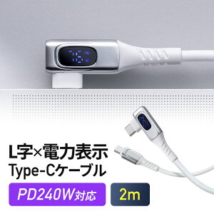 USB Type-C�P�[�u�� W���\���@�\�t�� L���R�l�N�^ PD240W�Ή� ���炩�V���R���P�[�u�� USB2.0 iPhone16 �z���C�g USB-C �[�d�P�[�u��