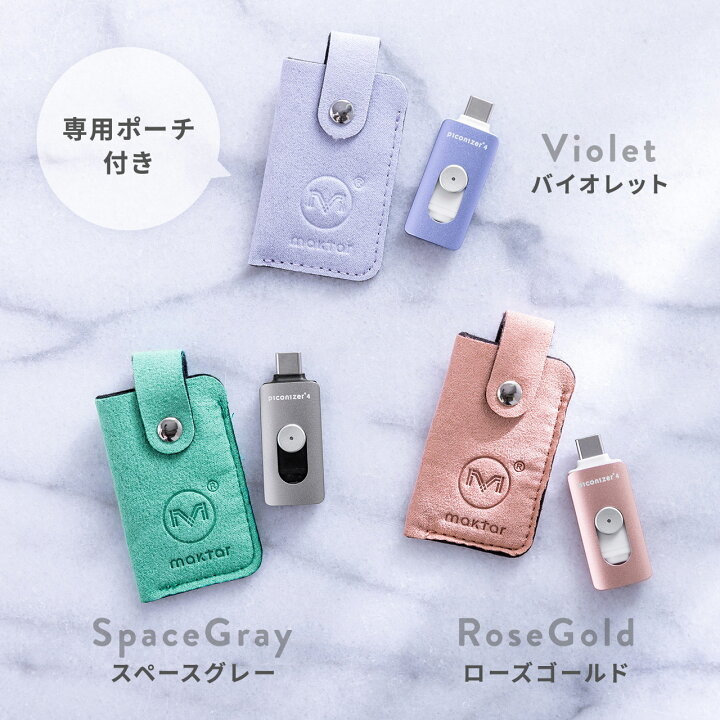 楽天市場】【楽天1位受賞】 Lightning Type-C USBメモリ ピコナイザー 