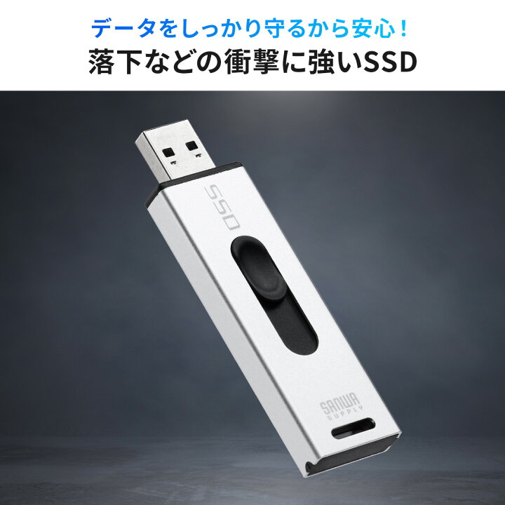 楽天市場 火曜限定 クーポンで800円off ポータブルssd 1tb 外付け Usb3 2 Gen2 小型 Ssd テレビ録画 Ps5 Ps4 Xboxseriesx 拡張ストレージ スライド式 直挿し サンワダイレクト楽天市場店