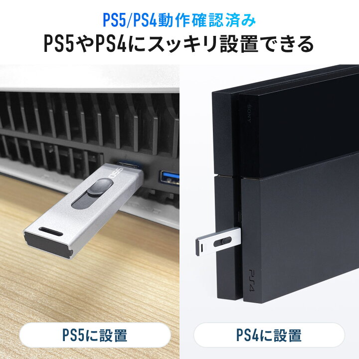 楽天市場】ポータブルSSD 1TB 外付け USB3.2 Gen2 小型 SSD テレビ録画  