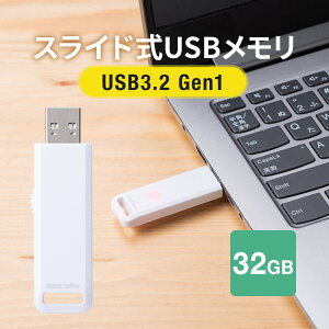 USB f[^] XCh 32GB USB3.2 Gen1 zCg ANZXv
