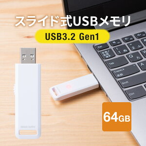 USB f[^] XCh 64GB USB3.2 Gen1 zCg ANZXv