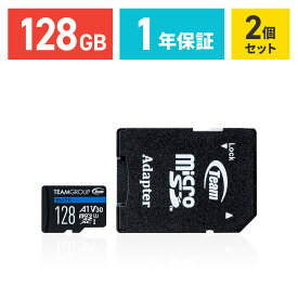 【まとめ割 2個セット】microSDカード 128GB microSDXCカード UHS-I U3 V30 SDカード変換アダプタ付き Nintendo Switch対応 Team製 マイクロSD microSDXC スマホ SD