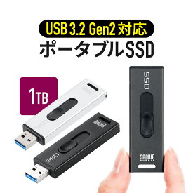 ポータブルSSD 1TB 外付け USB3.2 Gen2 小型 SSD テレビ録画 PS5 PS4 XboxSeriesX 拡張ストレージ スライド式 直挿し