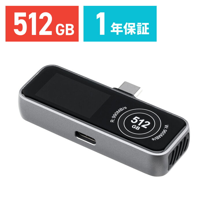 楽天市場】【火曜限定 クーポンで1200円OFF】【楽天1位受賞】SSD 外 