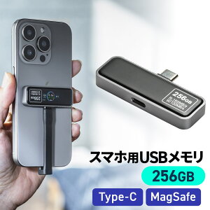 �y�y�V1�ʎ�܁z�t����ʕt�� USB������ �X�}�z�p Type-C 128GB 256GB 512GB �X�}�z �d�͕\�� �}�O�l�b�g�� MagSafe�Ή� �w�ʎ��t�� �o�b�N�A�b�v ���@�\ ���x�\�� iPhone15 16 �V���o�[