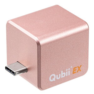 �y�y�V1�ʎ�܁zQubii EX ���������� 256GB 512GB 1TB USB Type-C �L���[�r�[�C�[�G�b�N�X �^�C�vC USB-C iPhone Android �A���h���C�h iPad �X�}�z�Ή� PD60W �����[�d �[�d���Ȃ��� �o�b�N�A�b�v �ʐ^�ۑ� �f�[