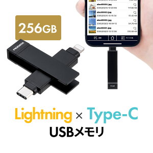 yyV1ʎ܁zCgjO  Type-C USB MFiF iPhone iPad Android Ή p\R ʐ^  obNAbv XCO iXflash