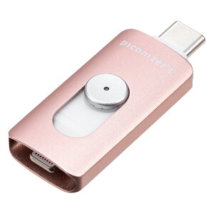 yyV1ʎ܁z Lightning Type-C USB sRiCU[ Piconizer4 iPhone Android Ή obNAbv MfiF iPad USB 128GB 256GB 512GB 1TB f[^ ۑ 10Gbps sRiCU[4 p|[`t