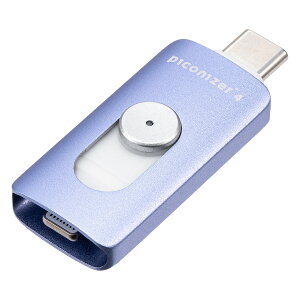 �y�y�V1�ʎ�܁z Lightning Type-C USB������ Piconizer4 iPhone Android �X�}�z �o�b�N�A�b�v Mfi�F�� iPad USB 128GB 256GB 512GB �ʐ^ ���� �t�@�C�� �f�[�^ �ۑ� 10Gbps �s�R�i�C�U�[4 ��p�|�[�`�t