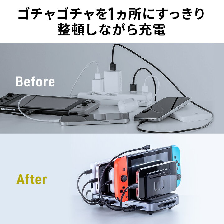 楽天市場】充電ステーション 6ポート USB Type-C×3 USB A×3 PD20W 急速 