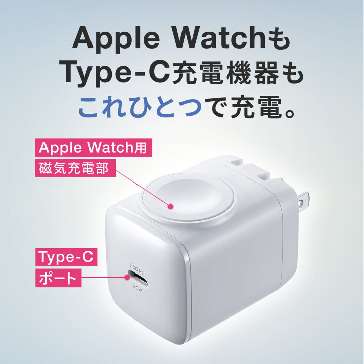 楽天市場】USB-C充電器 Apple Watch充電器 PD 30W USB-C 1ポート 