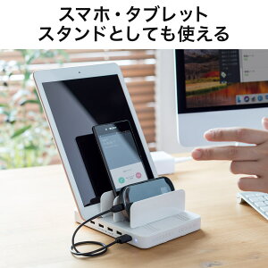 楽天市場 Usb 充電器 スマホ Ipad タブレット 最大6a 36w 6ポート搭載 Usb充電器 充電器ステーション 充電ステーション スマホスタンド おしゃれ 充電スタンド 充電 ケーブル サンワダイレクト楽天市場店