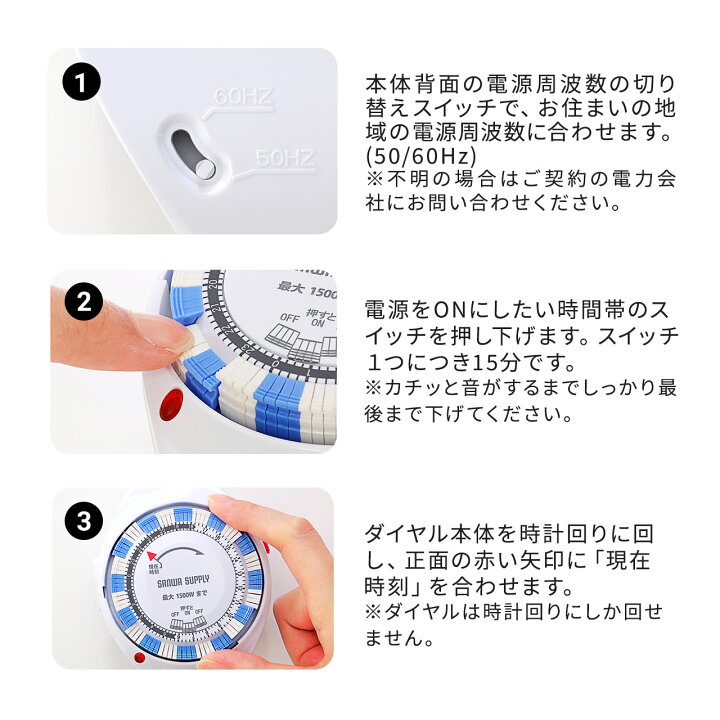 正規品 24時間タイマーコンセント 2個セット 電源オンオフ 自動 節電 15分間隔 アナログ式 コンセント 電源タップ タイマー付きコンセント