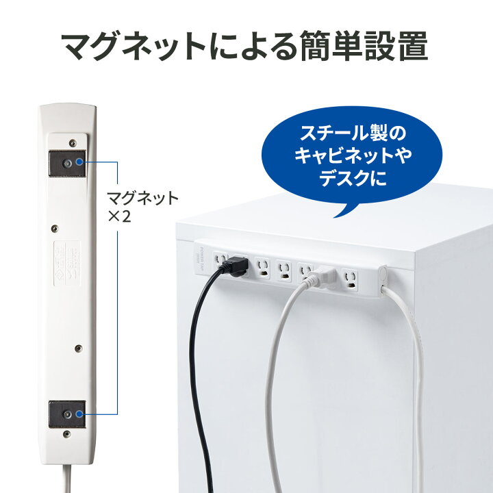 楽天市場】【楽天1位受賞】電源タップ 3m 7個口 雷サージ 一括集中 