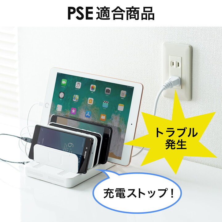 楽天市場 Usb 充電器 6ポート搭載 最大9 6a 60w Usb充電器 充電器ステーション スマホ Ipad タブレット 充電ステーション スマホスタンド おしゃれ 充電スタンド 充電 ケーブル サンワダイレクト楽天市場店