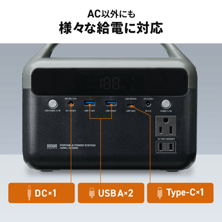 ポータブル電源 G300B 86000mA AC出力300w 1回のみ使用-BOSCH ハンマー 