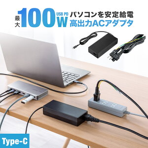 yX[p[SALEIő800~OFFN[|zzIzoAC[d hbLOXe[Vp ACA_v^ USB PD100WΉ ACA_v^[ USB Type-C USB[d m[gp\R ^ubg X}z [d