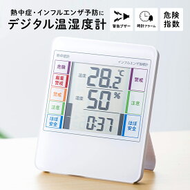 楽天市場 温湿度計 メーカーサンワサプライ 温度計 湿度計 計測工具 Diy 工具 花 ガーデン Diyの通販