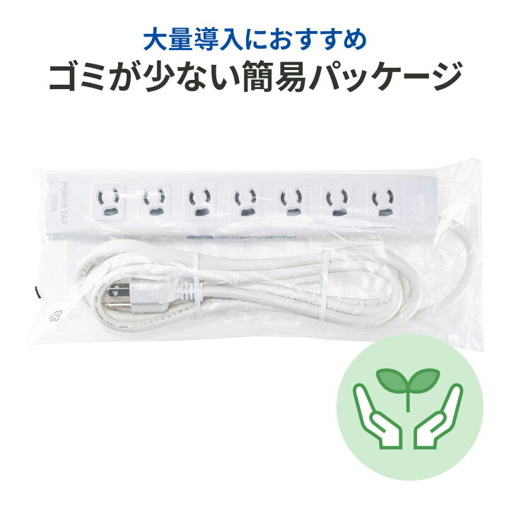 楽天市場】【楽天1位受賞】電源タップ 3m 7個口 雷サージ 一括集中 