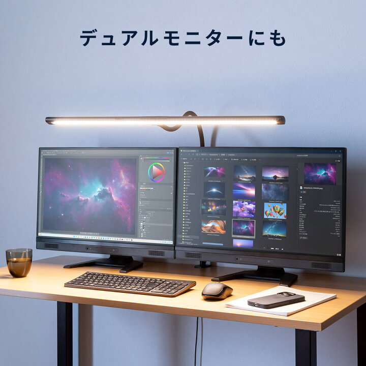 楽天市場】【楽天1位受賞】デスクライト クランプ LED 調光 調色 80cm 