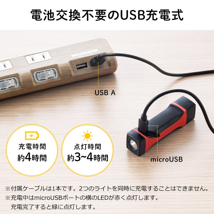 楽天市場】首掛け式LED ネックライト LED懐中電灯 USB充電式 防水規格IPX4 最大約120ルーメン 角度調整 マグネット ハンディライト 読書 キャンプ 釣り 散歩 : サンワダイレクト楽天市場店 楽天市場】首掛け式LED ネックライト LED懐中電灯 USB充電式 防水規格IPX4 最大約120ルーメン 角度調整 マグネット ハンディライト 読書 キャンプ 釣り 散歩 : サンワダイレクト楽天市場店