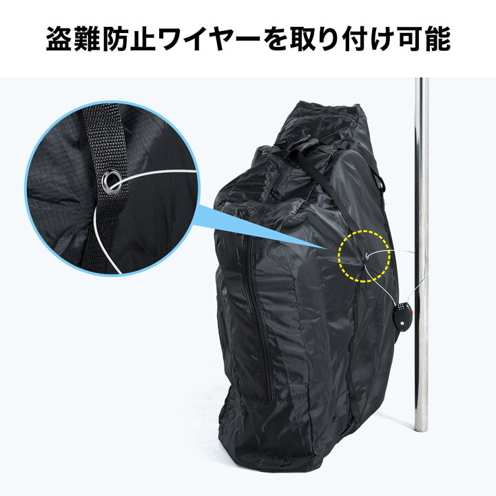 楽天市場】輪行袋 クロスバイク ロードバイク 横向き 前後輪収納 収納袋付き ショルダーベルト 軽量 S〜Mサイズ ブラック : サンワダイレクト楽天市場店 楽天市場】輪行袋 クロスバイク ロードバイク 横向き 前後輪収納 収納袋付き ショルダーベルト 軽量 S〜Mサイズ ブラック : サンワダイレクト楽天市場店