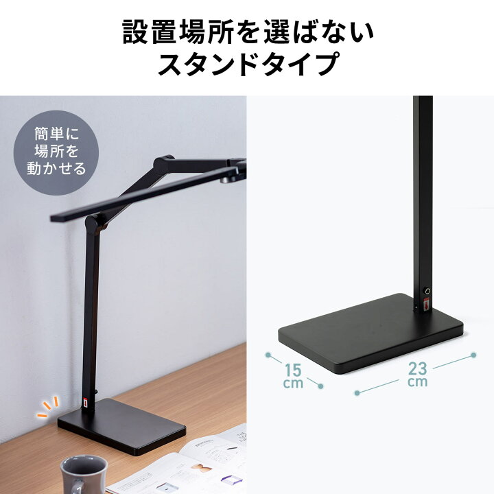 楽天市場】デスクライト LEDライト スタンド 幅95cm 多関節アーム 1650 