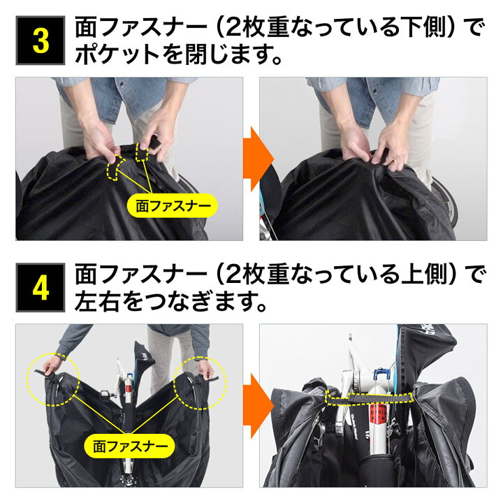 楽天市場】輪行袋 クロスバイク ロードバイク 横向き 前後輪収納 収納袋付き ショルダーベルト 軽量 S〜Mサイズ ブラック : サンワダイレクト楽天市場店 楽天市場】輪行袋 クロスバイク ロードバイク 横向き 前後輪収納 収納袋付き ショルダーベルト 軽量 S〜Mサイズ ブラック : サンワダイレクト楽天市場店