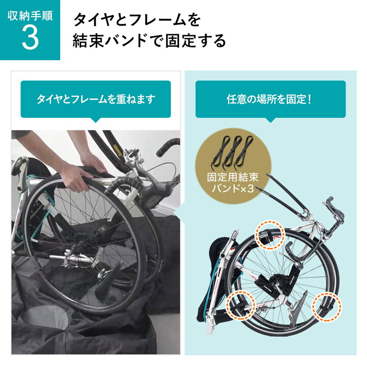 楽天市場】【楽天1位受賞】輪行袋 ロードバイク 輪行バッグ 輪行 縦型 