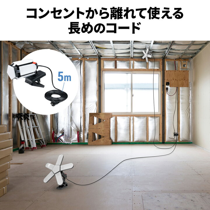 楽天市場】LEDライト 屋外 明るい 防水規格IP65 7500ルーメン 