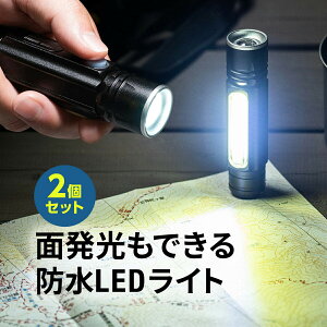 LED懐中電灯USB充電式防水IPX4最大180ルーメン小型ハンディライトCOBチップマグネット吊り下げフック内蔵