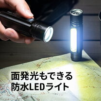 楽天市場】ledライト ハンディ フックの通販